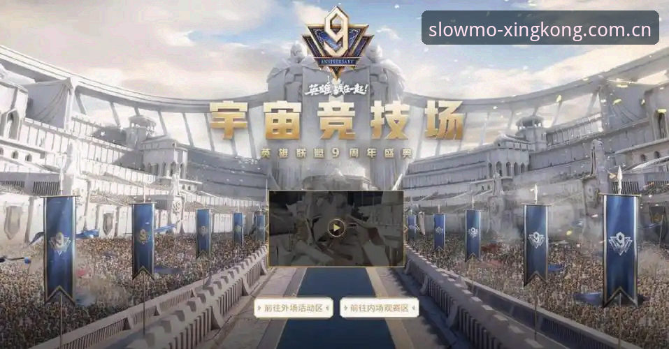 星空体育平台2025中国官网入口实用技巧：慢动作回放如何改变观赛体验